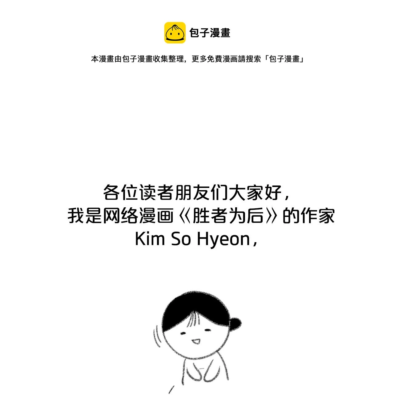 后记0