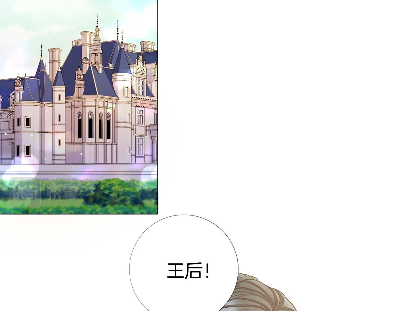 第104话 抛弃1