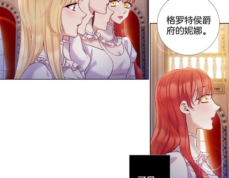 第78话 过去的爱12