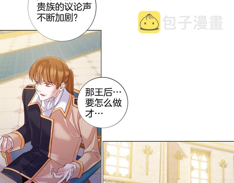 第83话 各自布局35