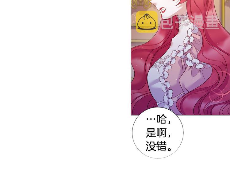 第79话 人善被人欺87