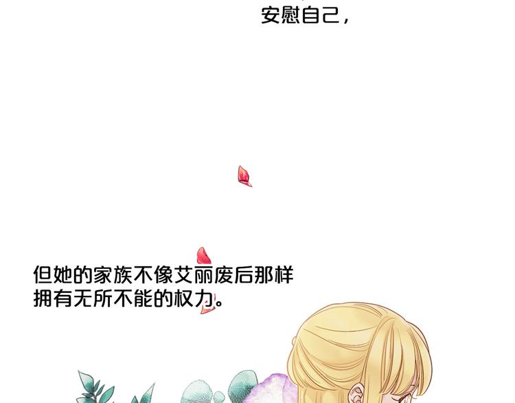 第78话 过去的爱27
