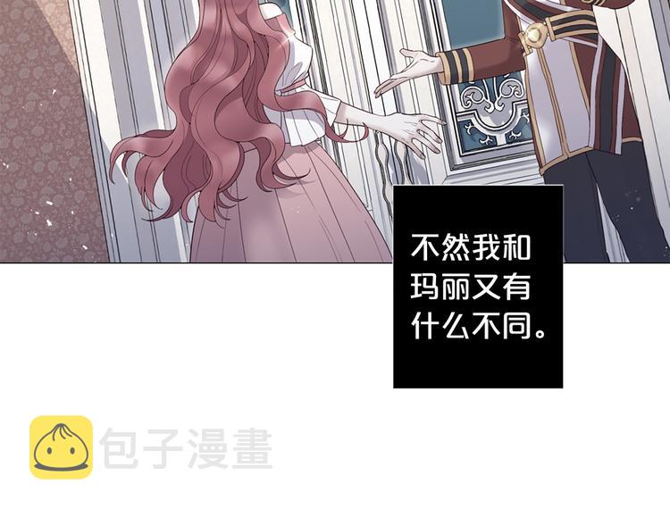 第76话 公然挑衅66