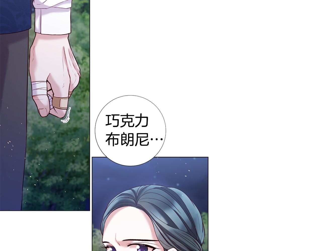 第99话 甜蜜布朗尼86