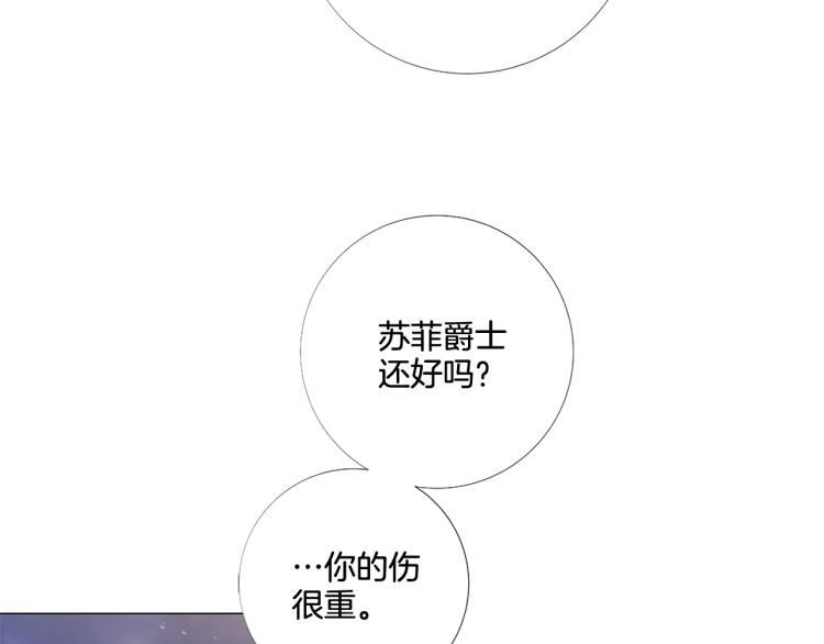 第86话 借力打力52