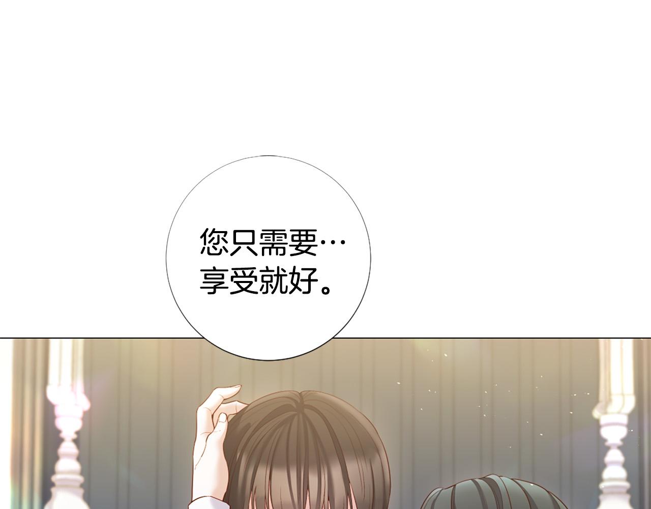 第102话 可以吻你吗？75