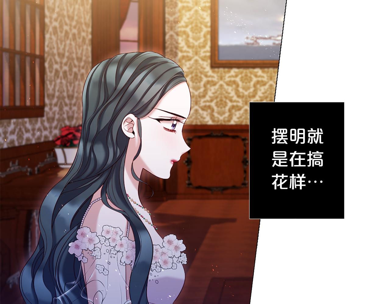 第98话 讨好113