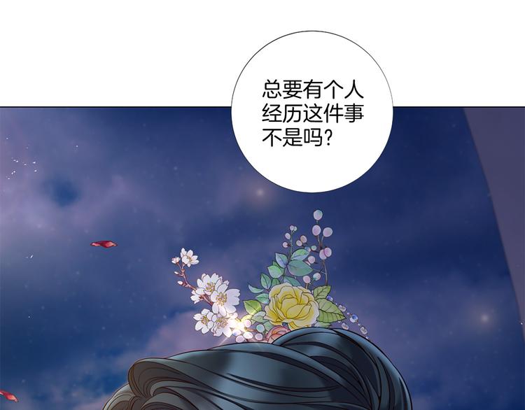 第85话 命垂一线11