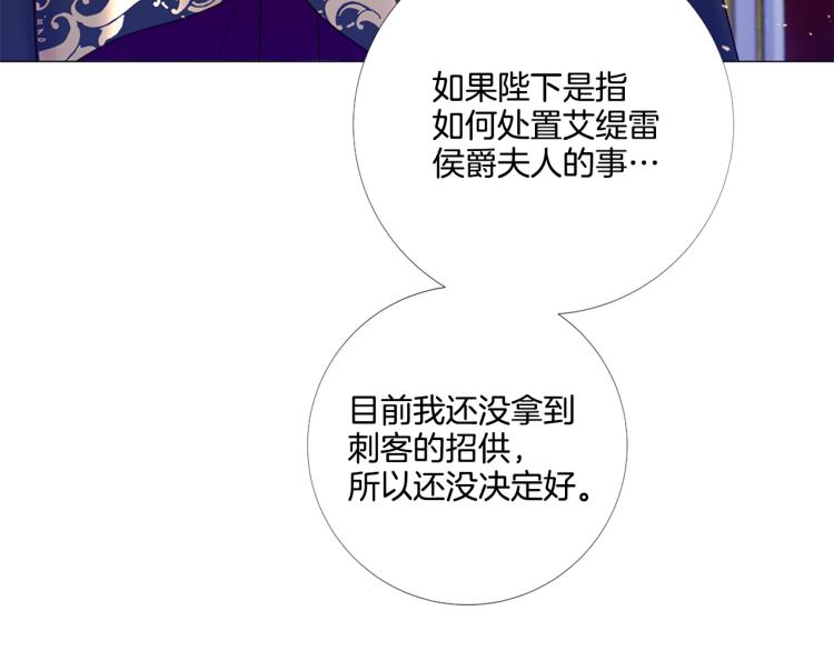 第89话 你心疼了？71
