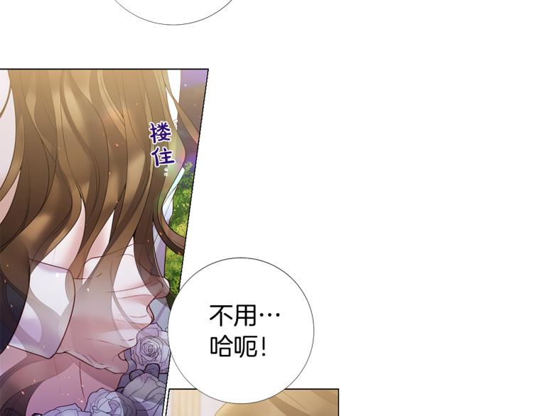 第94话 阴谋62