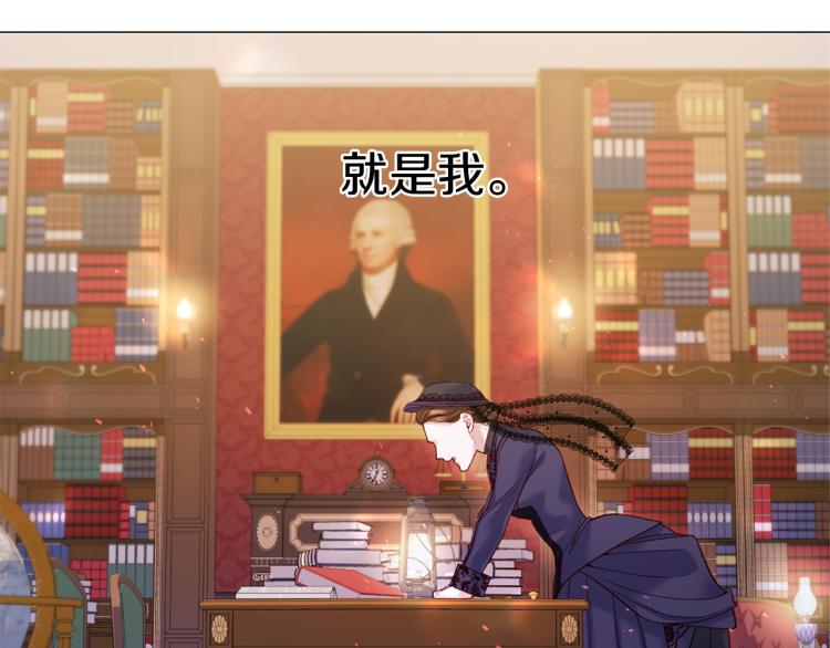 第93话 知道真相78