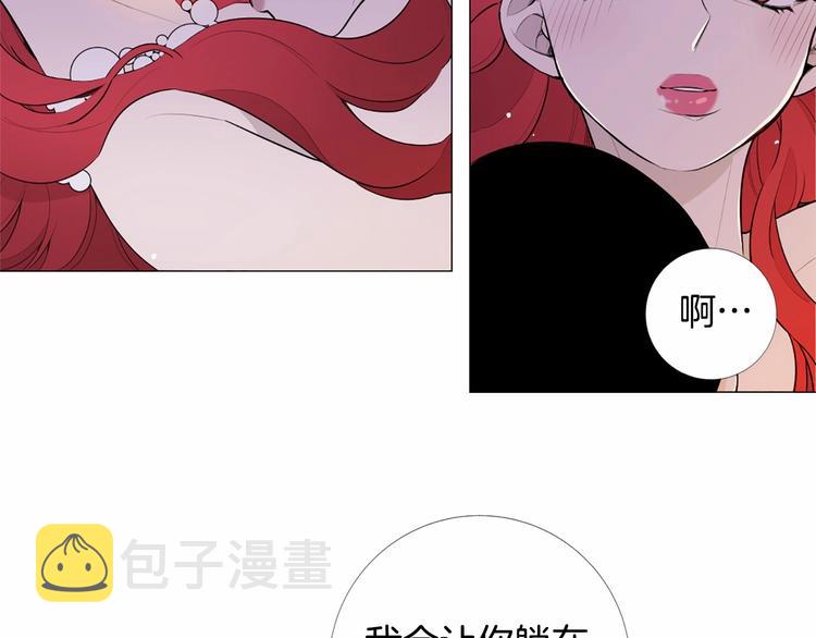 第2话 初见国王41
