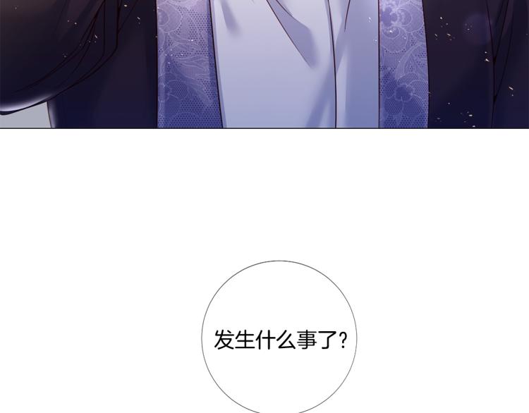 第86话 借力打力118