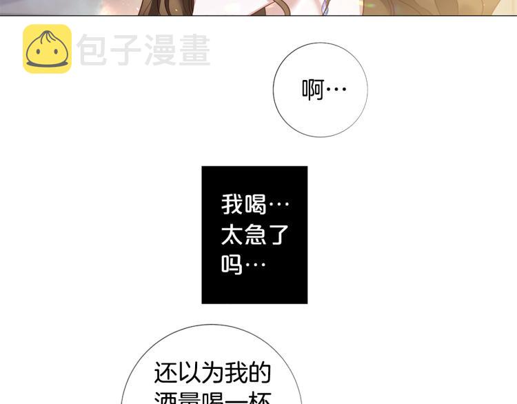 第94话 阴谋47