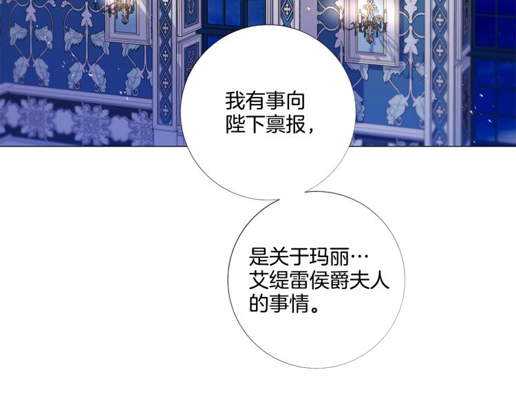 第87话 纠正错误79