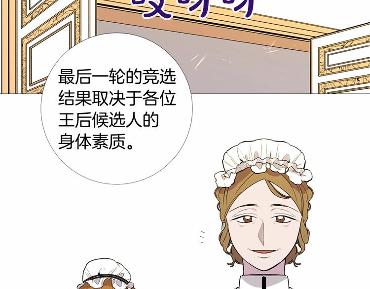 第4话 姐姐期盼的爱……73