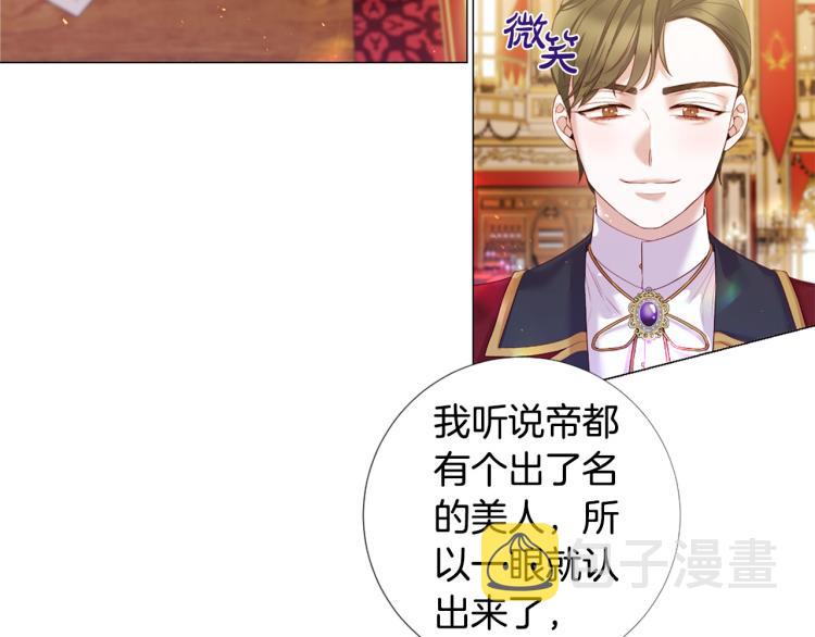 第94话 阴谋7