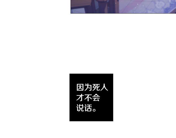 第93话 知道真相37