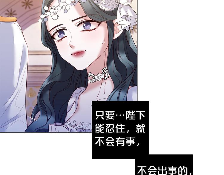 第77话 陷入危机！54