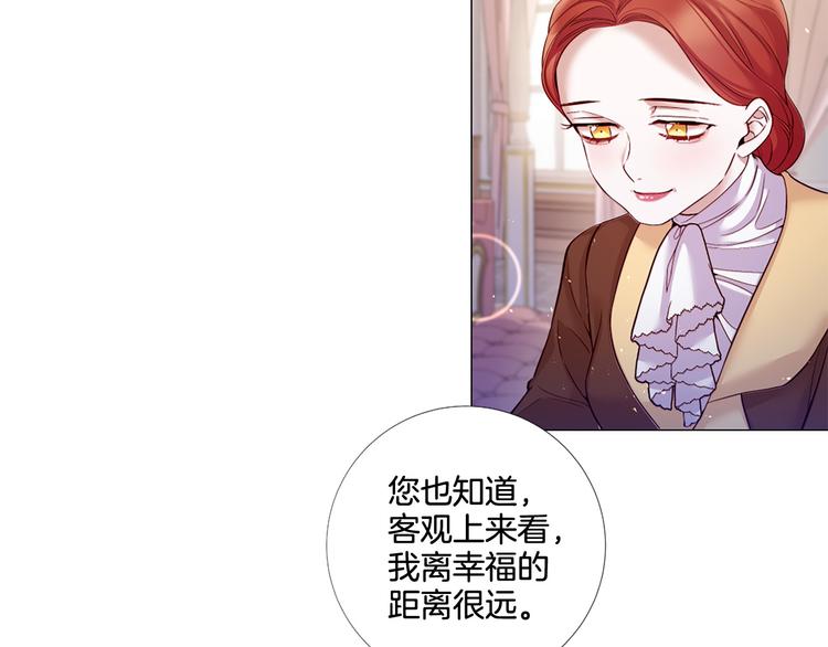第84话 回娘家63