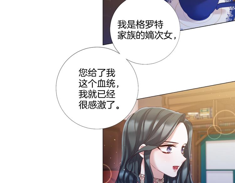 第83话 各自布局84