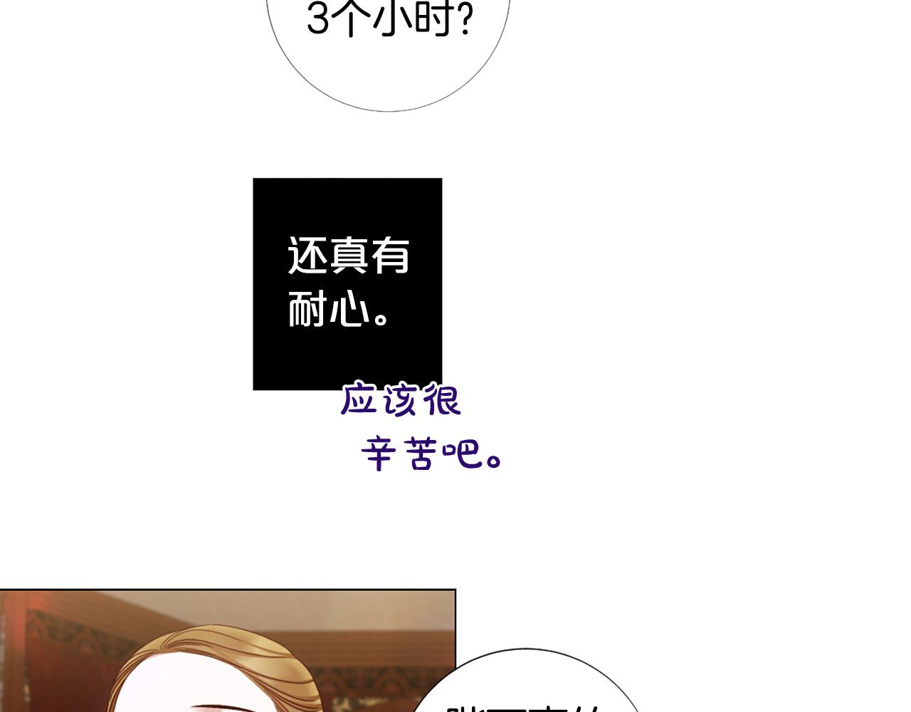 第101话 是爱吗？67