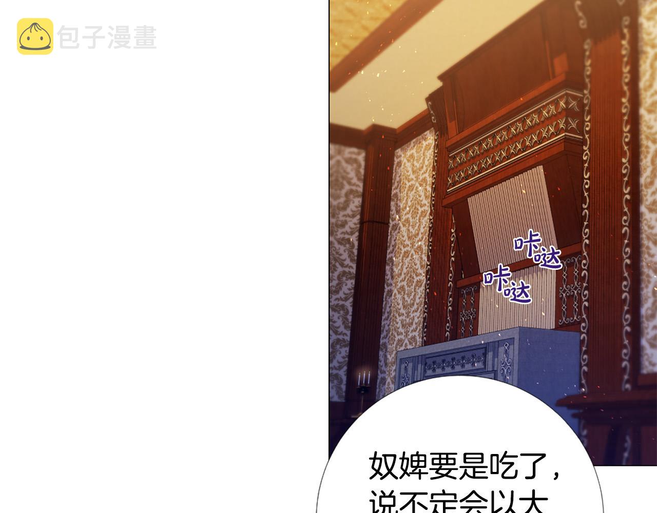 第99话 甜蜜布朗尼32