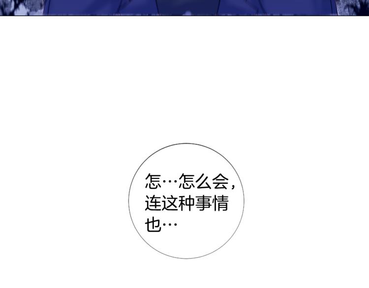 第93话 知道真相96