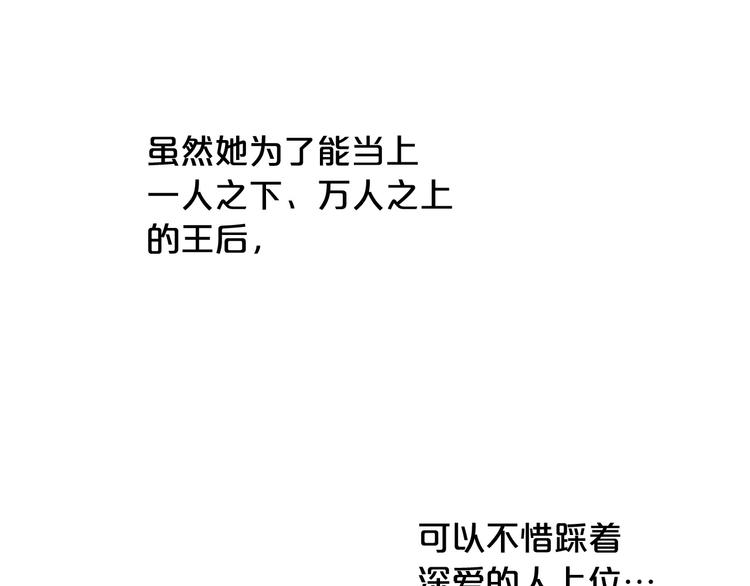 第79话 人善被人欺54