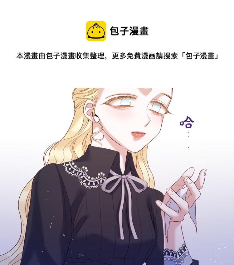 第93话 知道真相33