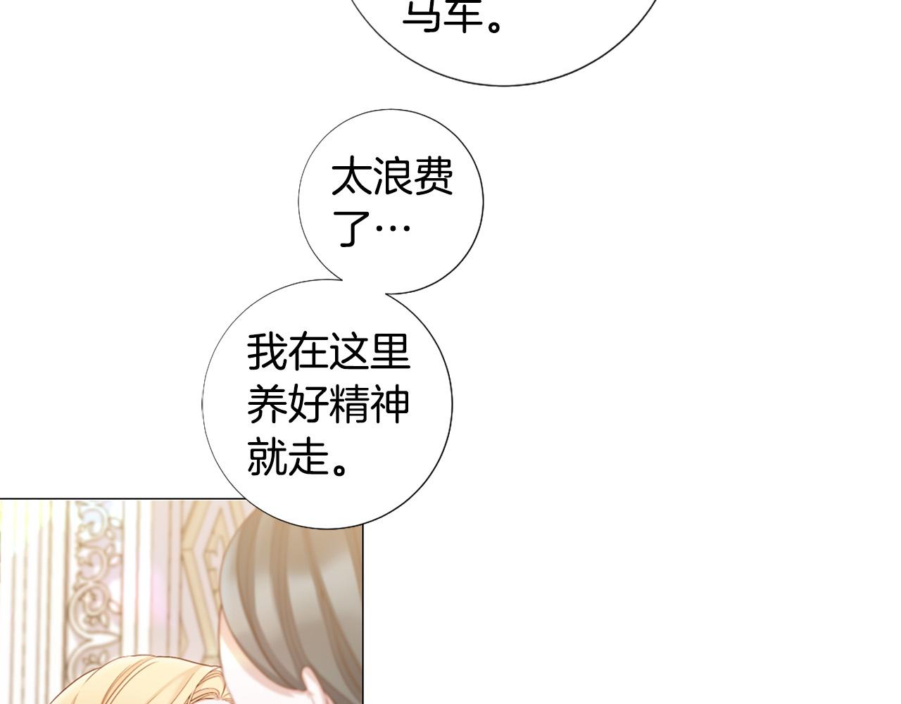 第103话 我爱你63