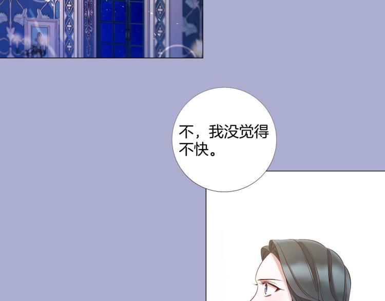 第88话 你逃不掉了！81