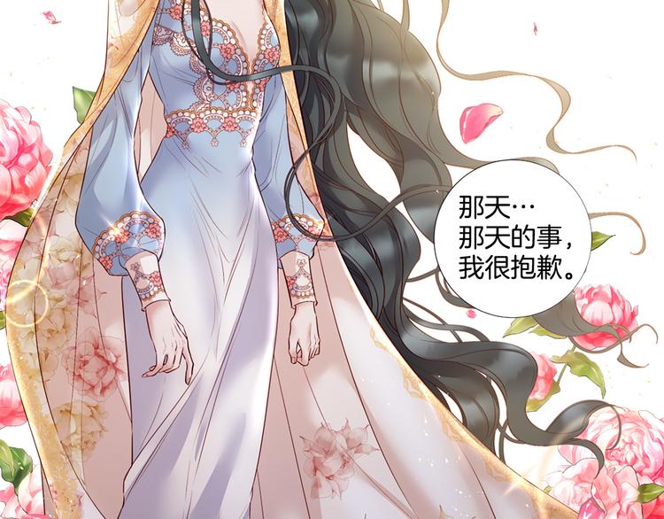 第82话 逐步收网84