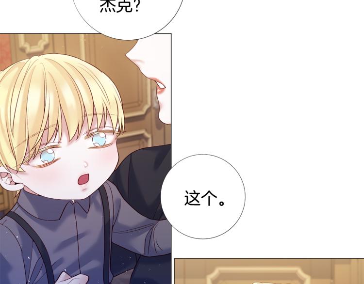 第92话 开始害怕105