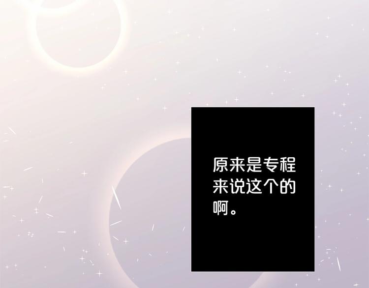 第7话 悲剧重演之际37