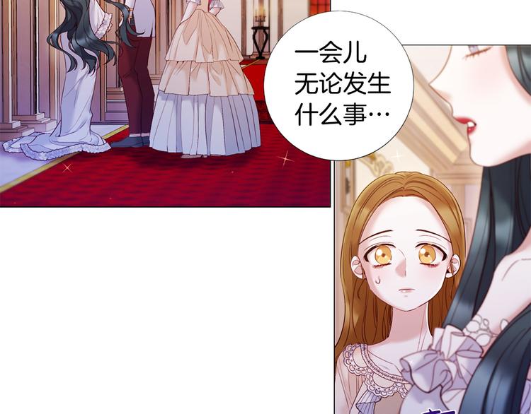 第77话 陷入危机！40