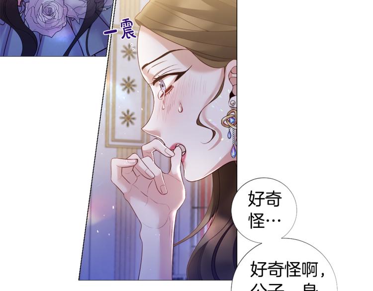 第94话 阴谋63