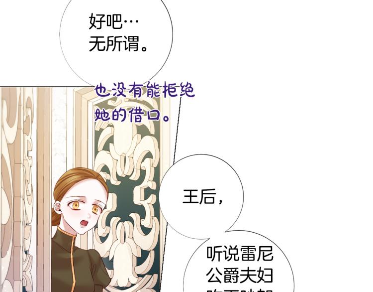 第92话 开始害怕69