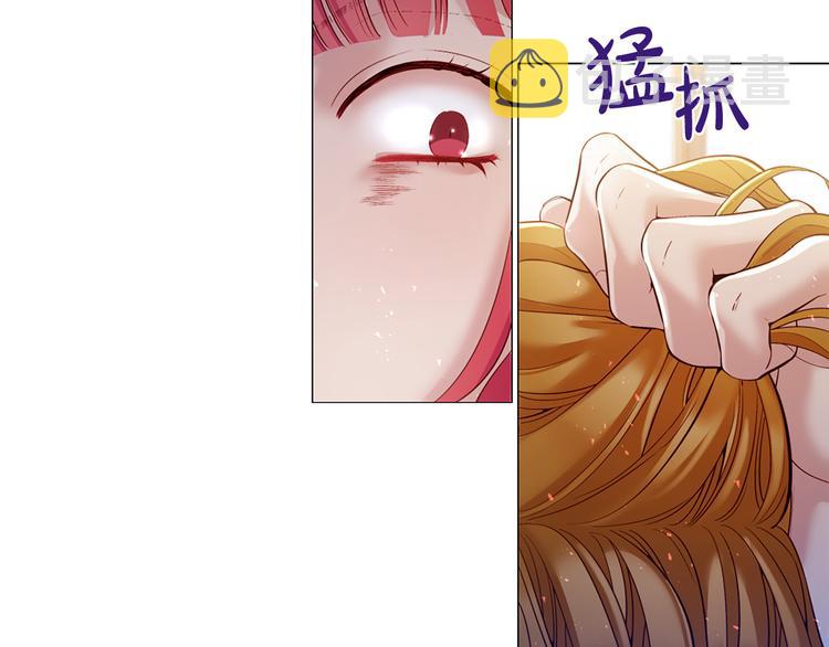 第81话 情妇想当正室？7