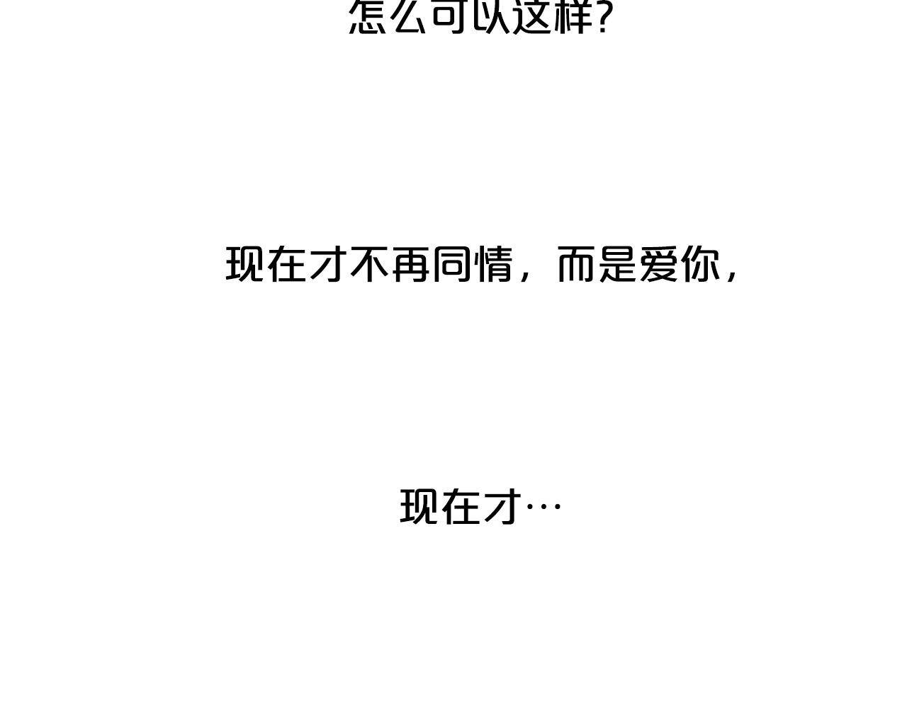 第97话 处刑99