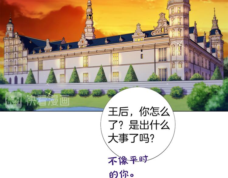 第77话 陷入危机！38