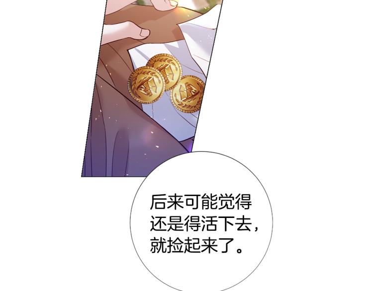 第95话 报应64
