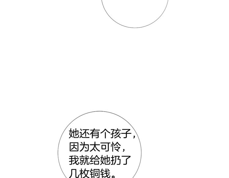 第95话 报应61