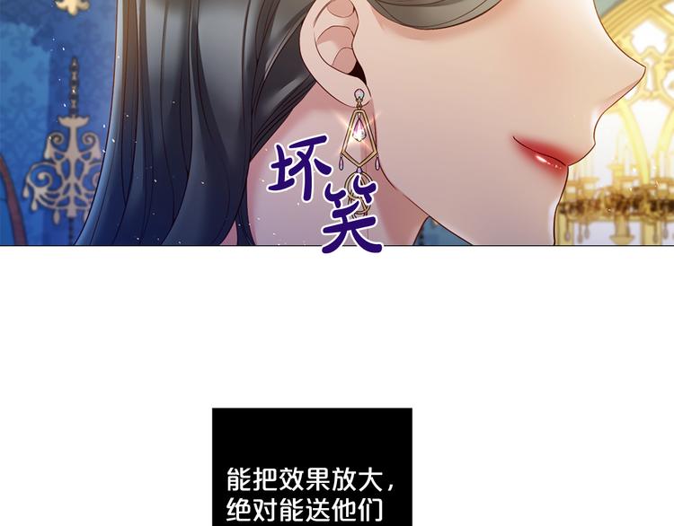 第83话 各自布局33
