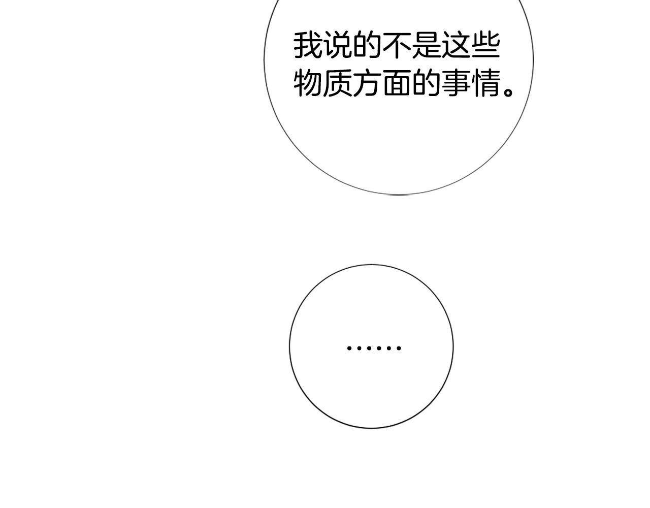 第105话 起誓22