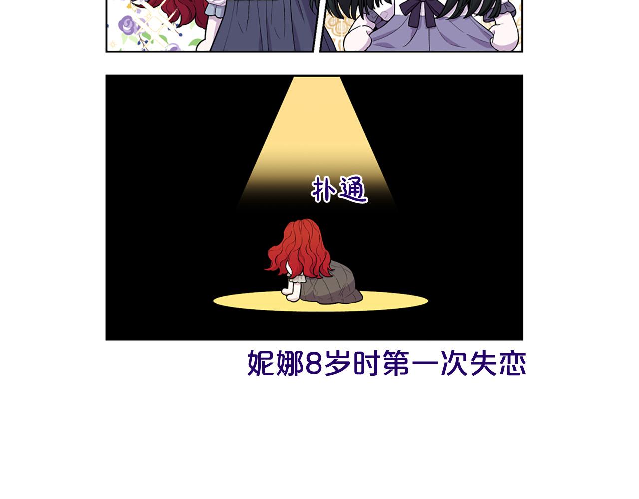 后记34