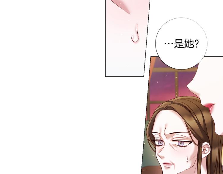 第91话 是否爱过？31