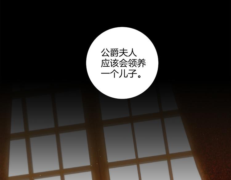 第82话 逐步收网60