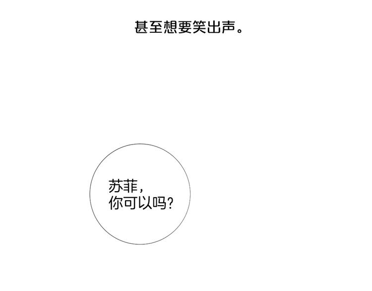 第85话 命垂一线70