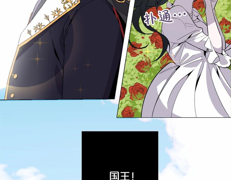 第3话 王后候选人110